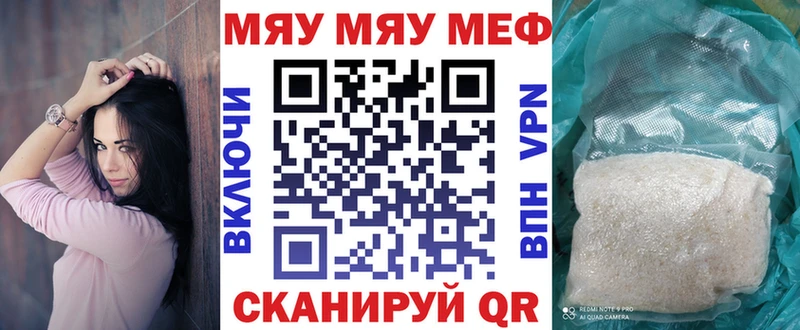 Купить наркотики цена Туринск ГАШИШ APVP Меф мяу мяу Кетамин Конопля