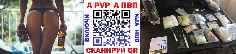 Alfa_PVP Соль  OMG сайт  Туринск  дарнет шоп 