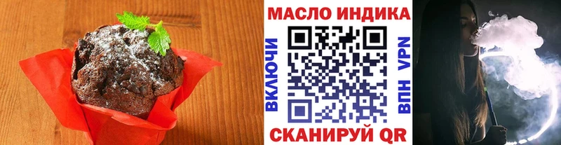 дарнет шоп  Туринск  Canna-Cookies марихуана 