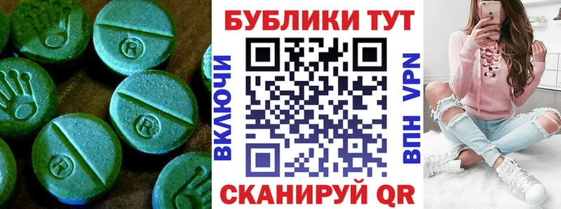ЭКСТАЗИ 250 мг  MEGA ссылка  Туринск  купить закладку 