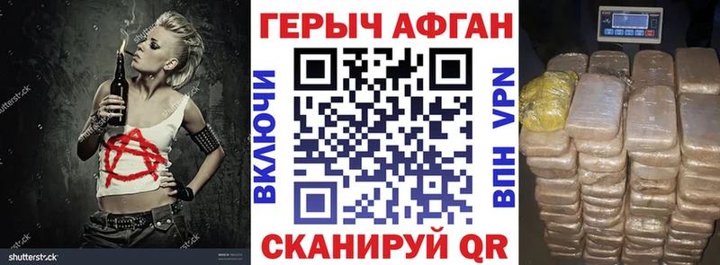 omg онион  Туринск  ГЕРОИН хмурый 