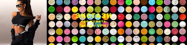 кокаин премиум Балахна