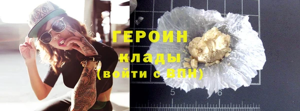 первитин Армянск