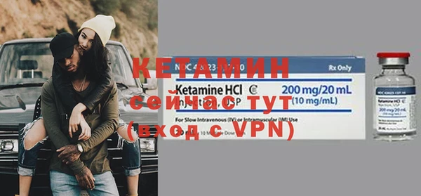 кокаин премиум Балахна