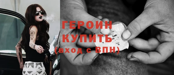 тгк Баксан