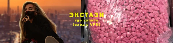 тгк Баксан