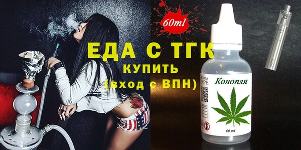 тгк Баксан