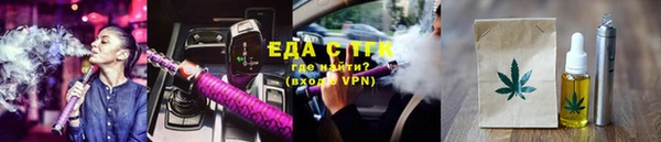 первитин Армянск