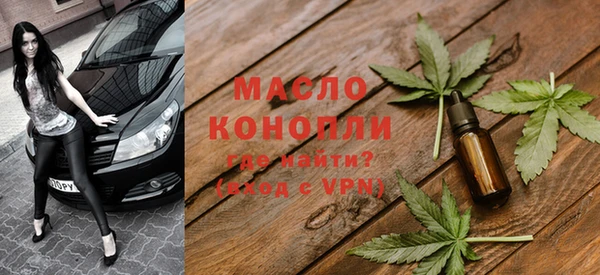 мефедрон мука Аркадак