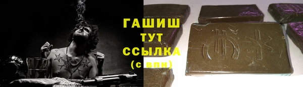 MDMA Арсеньев