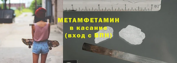 MDMA Арсеньев