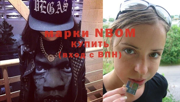 MDMA Арсеньев