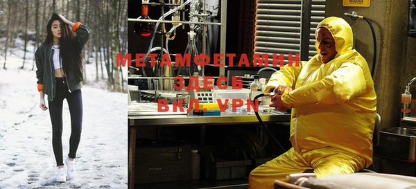 мефедрон мука Аркадак
