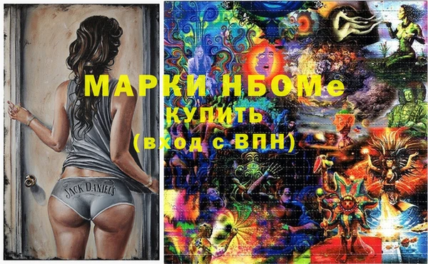 первитин Армянск