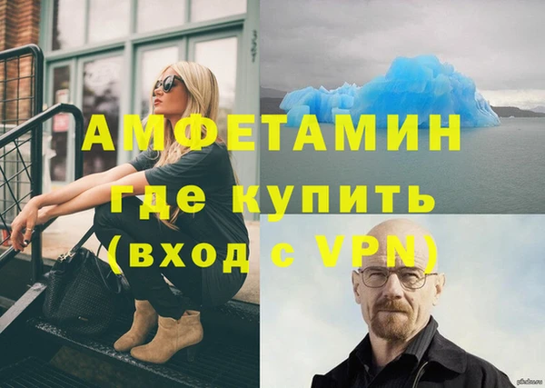 MDMA Арсеньев