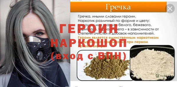 кокаин премиум Балахна