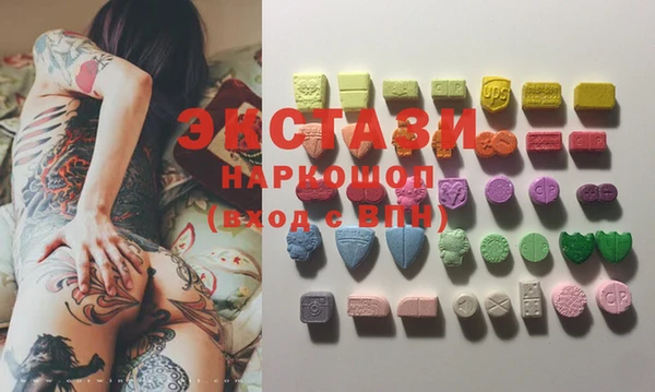 мефедрон мука Аркадак