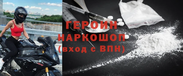 первитин Армянск