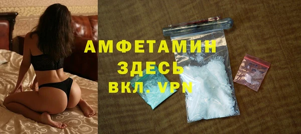 MDMA Арсеньев
