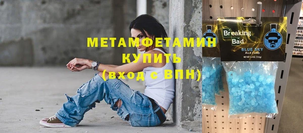 мефедрон мука Аркадак