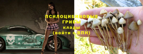 кокаин премиум Балахна