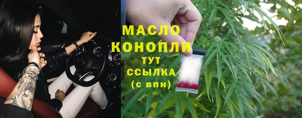 мефедрон мука Аркадак