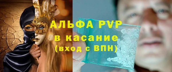 тгк Баксан