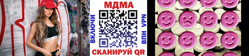 цены наркотик  Туринск  гидра вход  МДМА кристаллы 