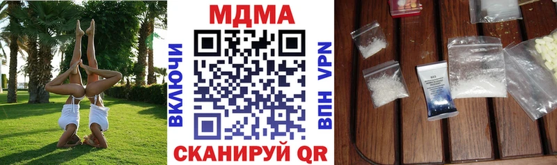 МДМА crystal Туринск