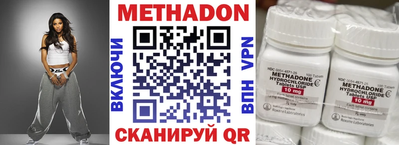 Метадон белоснежный Туринск