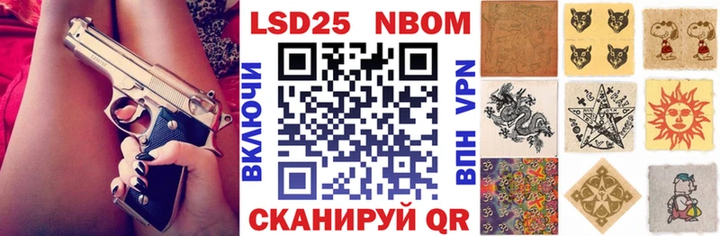 цены   Туринск  Марки 25I-NBOMe 1,8мг 