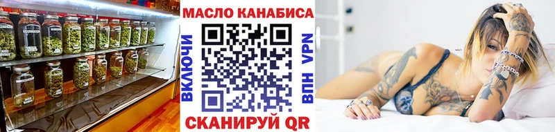 ТГК вейп с тгк  Туринск 